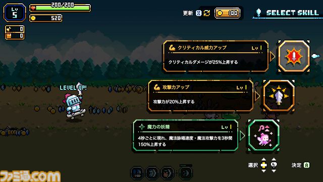 『スケボーナイト』ゆるかわ騎士の横スクローグライトアクション、Steamにて来年発売。上下移動のみのシンプル操作だからお手軽にやりこめる！