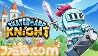『スケボーナイト』ゆるかわ騎士の横スクローグライトアクション、Steamにて来年発売。上下移動のみのシンプル操作だからお手軽にやりこめる！