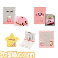 『星のカービィ』一番くじ“Kirby Café PETIT”本日（4/26）発売。ぬいぐるみやフィギュアマグネットなどパティシエのカービィ＆ワドルディがかわいくグッズ化