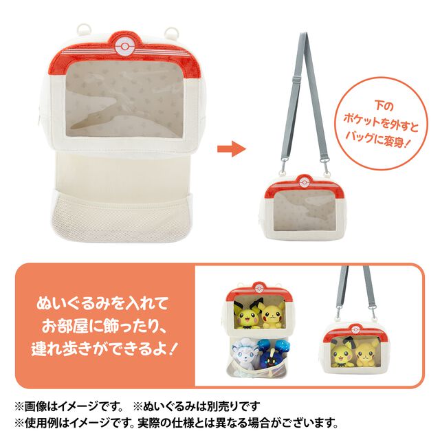 【ポケモン】“ぬい活”捗る雑貨がポケセンオンラインで5月10日発売。お出かけが楽しめるクリア仕様の“リーリエのドラムバッグ風 ミニバッグ”など