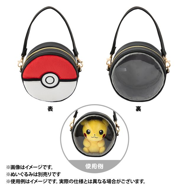 【ポケモン】“ぬい活”捗る雑貨がポケセンオンラインで5月10日発売。お出かけが楽しめるクリア仕様の“リーリエのドラムバッグ風 ミニバッグ”など