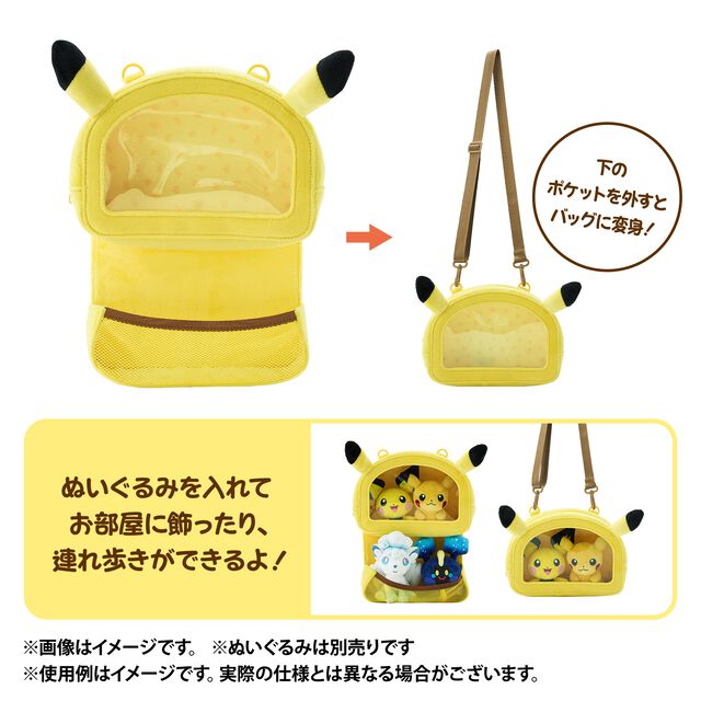 【ポケモン】“ぬい活”捗る雑貨がポケセンオンラインで5月10日発売。お出かけが楽しめるクリア仕様の“リーリエのドラムバッグ風 ミニバッグ”など