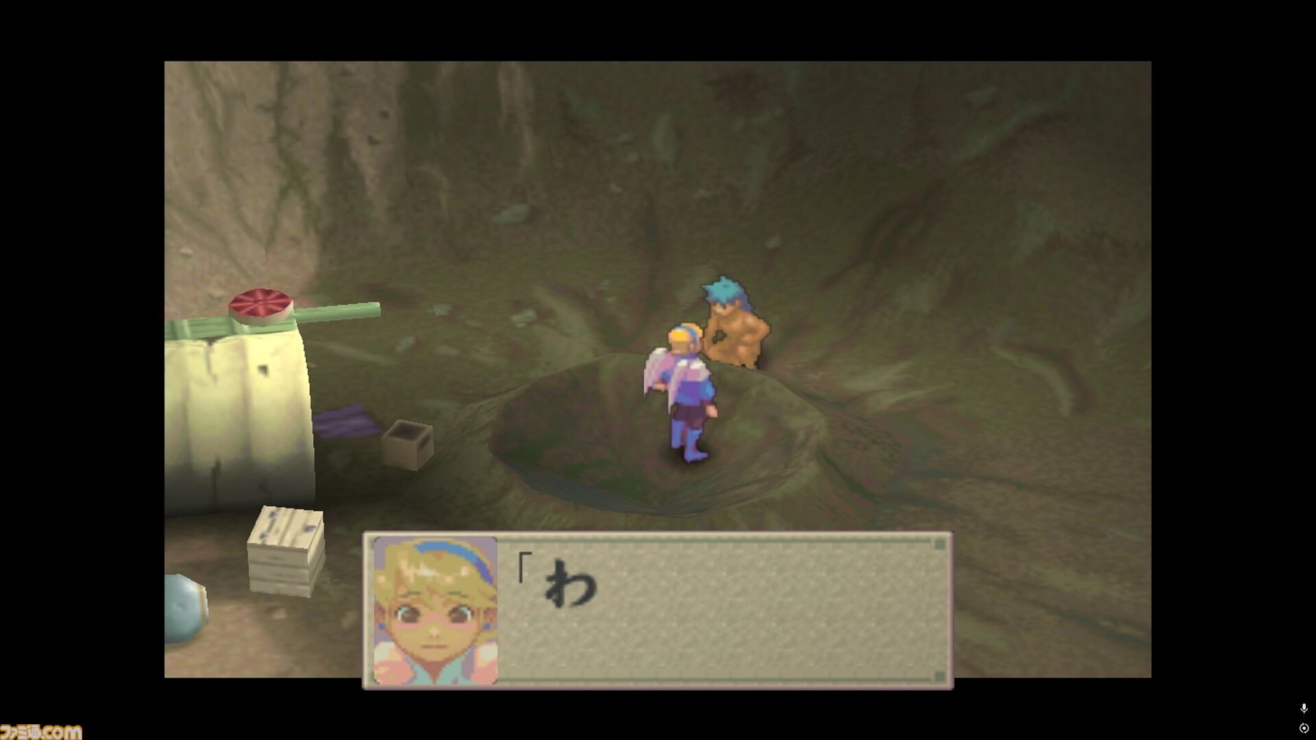 BREATH OF FIRE IV 4 PS1 Sony Japan Import PlayStation PSX
