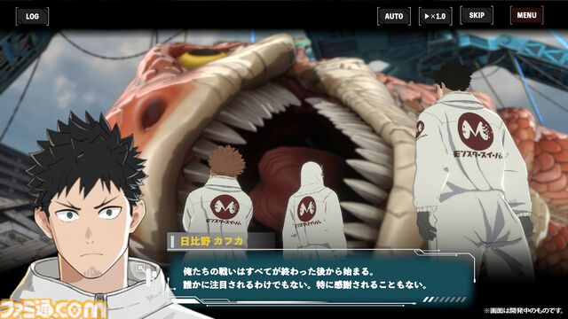 『怪獣８号 THE GAME』事前登録キャンペーンとトレーラー映像が発表。4人ひと組でパーティを組みターン制コマンドバトルで戦うゲーム情報をチェック