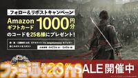 『真・三國無双 ORIGINS』フォトモードと主人公の装束“獅龍鎧装”を追加するアップデートを配信。スクリーンショットコンテストも開催中