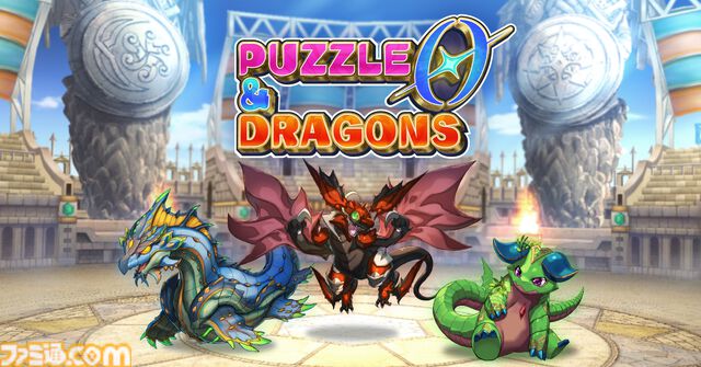 『パズドラ』最新作『パズル＆ドラゴンズ ゼロ』が5月下旬にサービス開始。モンスターのガチャはなく、課金要素は広告削除、高速プレイモード解放のみ