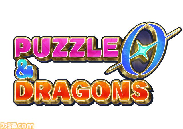 『パズドラ』最新作『パズル＆ドラゴンズ ゼロ』が5月下旬にサービス開始。モンスターのガチャはなく、課金要素は広告削除、高速プレイモード解放のみ