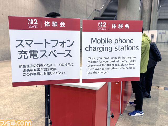 【Switch2体験会】待たせず詰め込まず、広い空間でゆったり楽しめる。“Nintendo Switch 2 体験会 TOKYO”で感じた任天堂のおもてなし