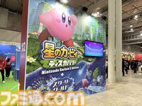 【Switch2体験会】待たせず詰め込まず、広い空間でゆったり楽しめる。“Nintendo Switch 2 体験会 TOKYO”で感じた任天堂のおもてなし