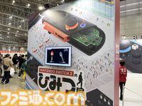 【Switch2体験会】待たせず詰め込まず、広い空間でゆったり楽しめる。“Nintendo Switch 2 体験会 TOKYO”で感じた任天堂のおもてなし