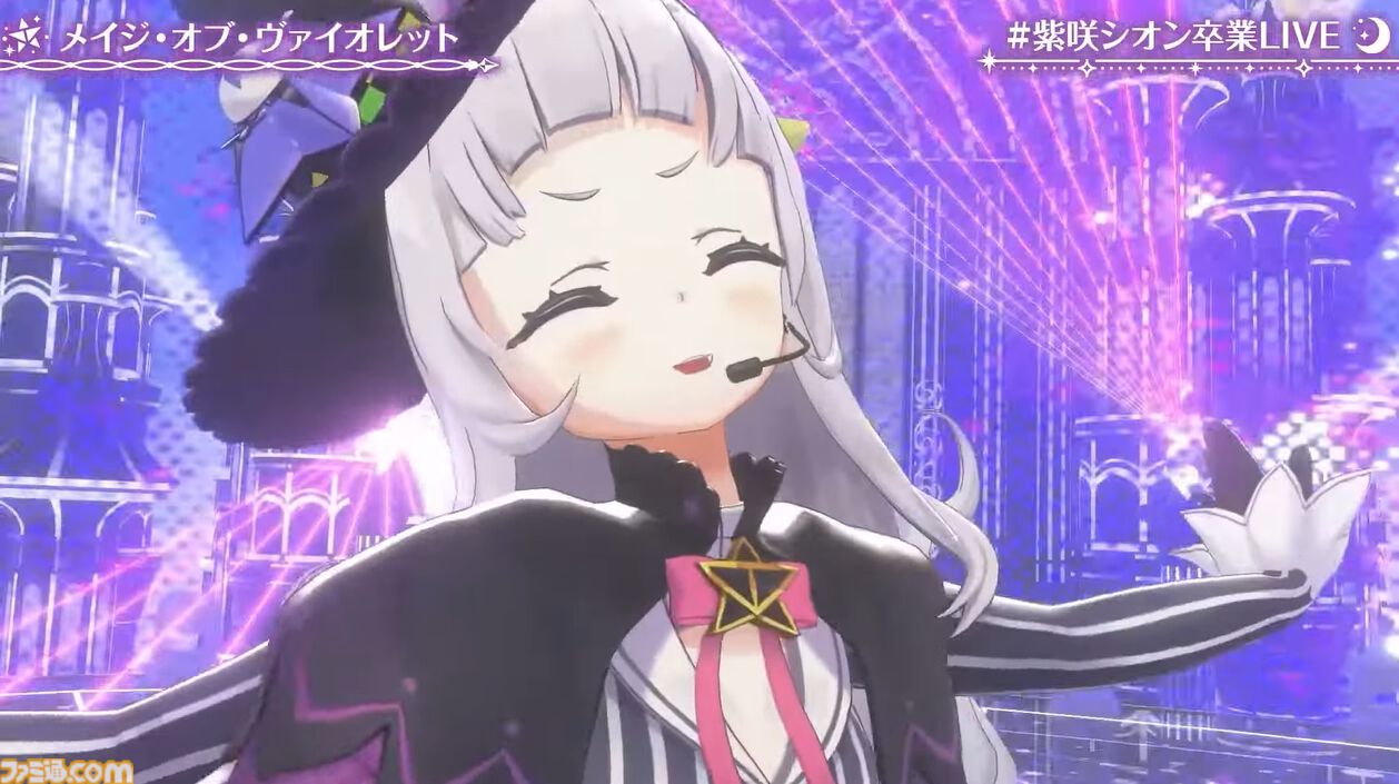 紫咲シオン、卒業へ。最強の魔法使いの活動が幕を閉じる。最後のライブには配信活動終了した沙花叉クロヱも登場【ホロライブ】