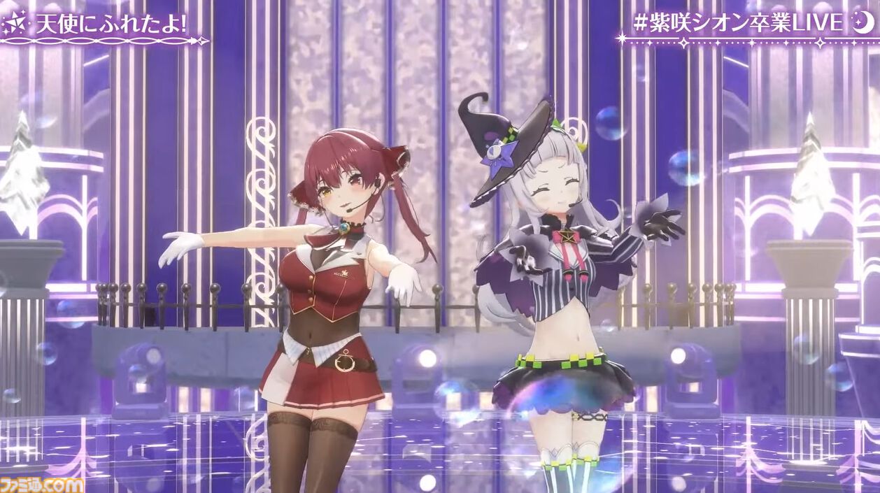 紫咲シオン、卒業へ。最強の魔法使いの活動が幕を閉じる。最後のライブには配信活動終了した沙花叉クロヱも登場【ホロライブ】