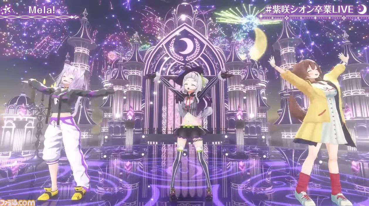 紫咲シオン、卒業へ。最強の魔法使いの活動が幕を閉じる。最後のライブには配信活動終了した沙花叉クロヱも登場【ホロライブ】