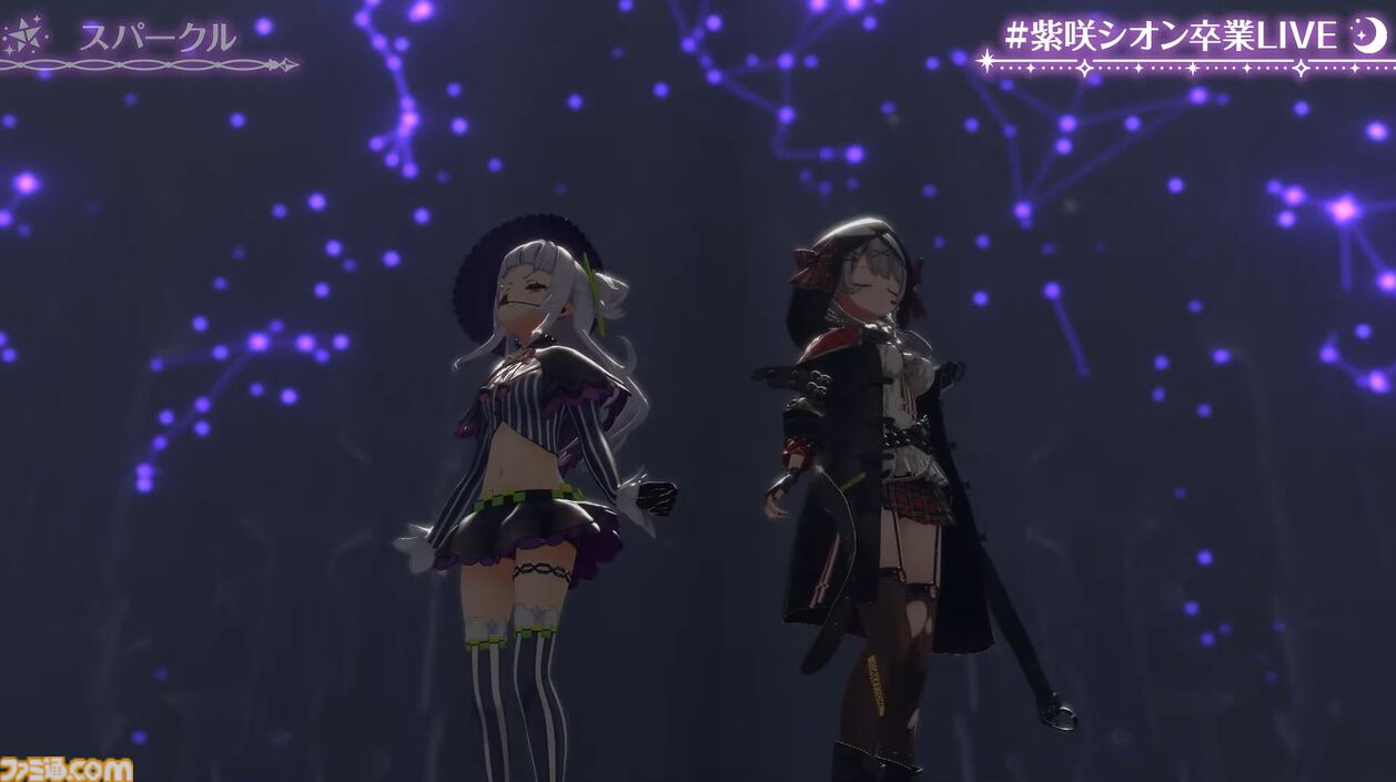 紫咲シオン、卒業へ。最強の魔法使いの活動が幕を閉じる。最後のライブには配信活動終了した沙花叉クロヱも登場【ホロライブ】