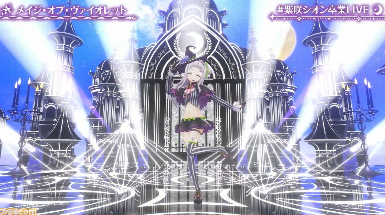 紫咲シオン、卒業へ。最強の魔法使いの活動が幕を閉じる。最後のライブには配信活動終了した沙花叉クロヱも登場【ホロライブ】