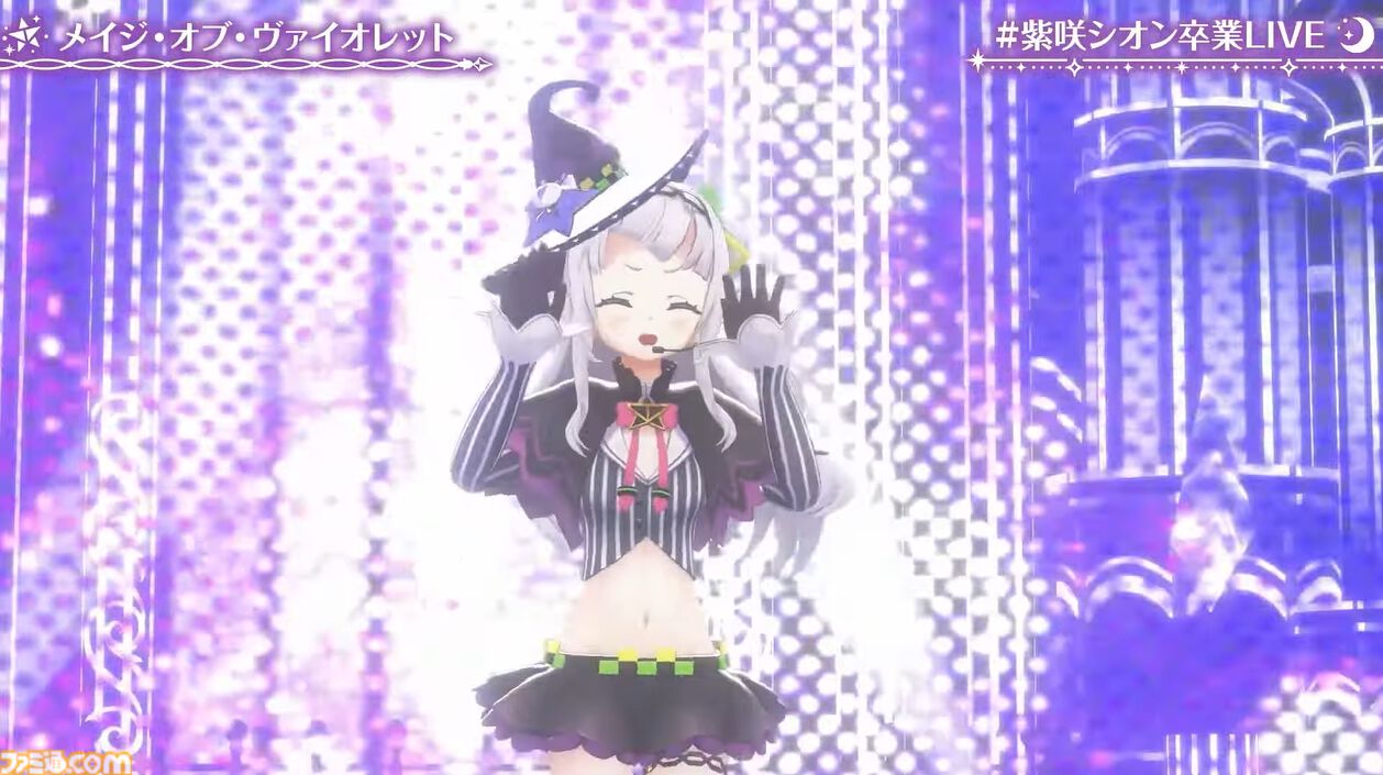紫咲シオン、卒業へ。最強の魔法使いの活動が幕を閉じる。最後のライブには配信活動終了した沙花叉クロヱも登場【ホロライブ】