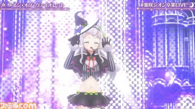 紫咲シオン、卒業へ。最強の魔法使いの活動が幕を閉じる。最後のライブには配信活動終了した沙花叉クロヱも登場【ホロライブ】
