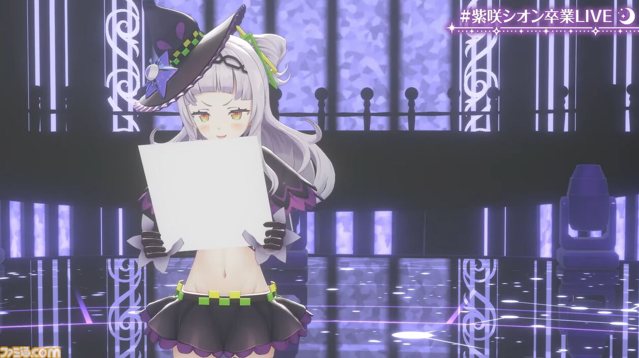 紫咲シオン、卒業へ。最強の魔法使いの活動が幕を閉じる。最後のライブには配信活動終了した沙花叉クロヱも登場【ホロライブ】