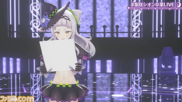紫咲シオン、卒業へ。最強の魔法使いの活動が幕を閉じる。最後のライブには配信活動終了した沙花叉クロヱも登場【ホロライブ】