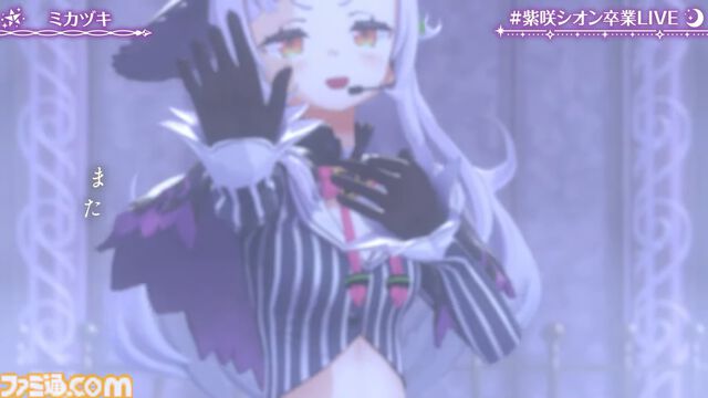 紫咲シオン、卒業へ。最強の魔法使いの活動が幕を閉じる。最後のライブには配信活動終了した沙花叉クロヱも登場【ホロライブ】
