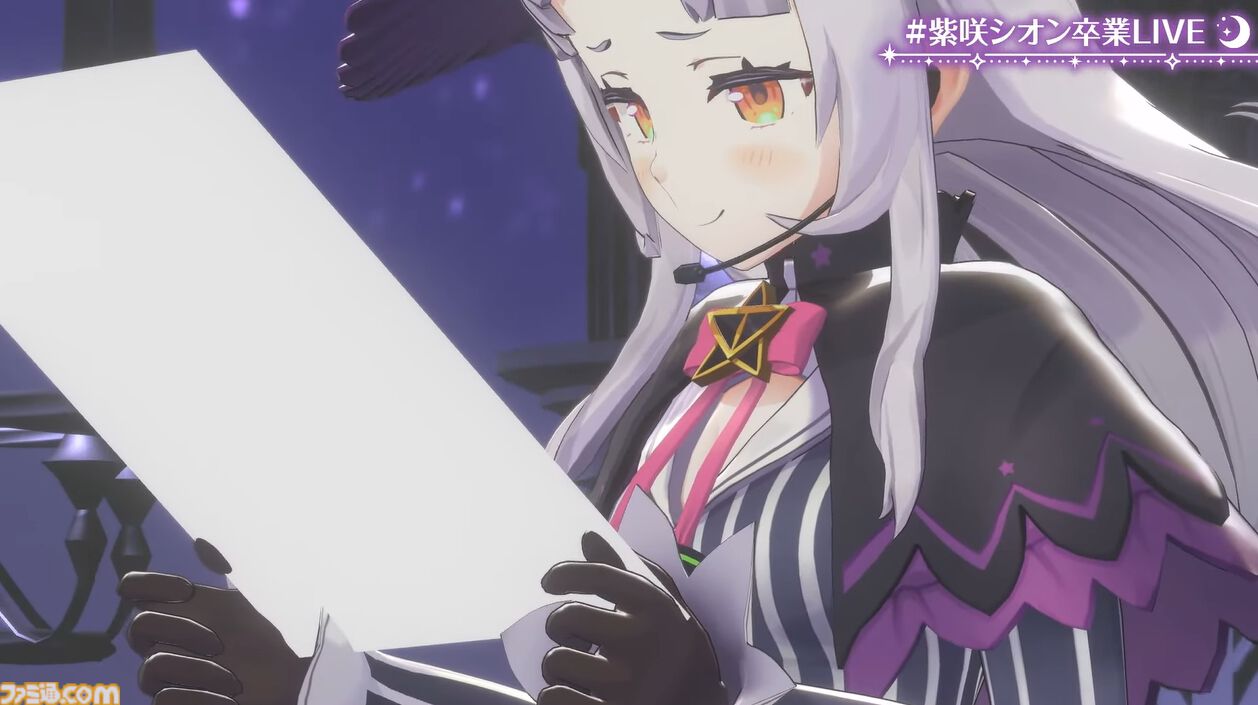 紫咲シオン、卒業へ。最強の魔法使いの活動が幕を閉じる。最後のライブには配信活動終了した沙花叉クロヱも登場【ホロライブ】