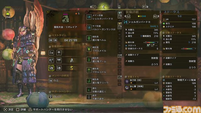 『モンハンワイルズ』闘技場のリオレイアと向き合った1週間。討伐タイムのランクSを取るべく連装竜杭フルバースト！ 毒は喰らっちゃダメ！【プレイ日記】
