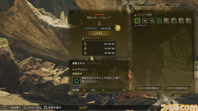 『モンハンワイルズ』闘技場のリオレイアと向き合った1週間。討伐タイムのランクSを取るべく連装竜杭フルバースト！ 毒は喰らっちゃダメ！【プレイ日記】