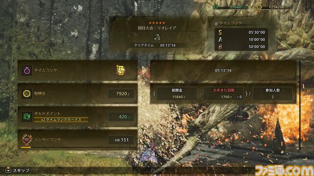 『モンハンワイルズ』闘技場のリオレイアと向き合った1週間。討伐タイムのランクSを取るべく連装竜杭フルバースト！ 毒は喰らっちゃダメ！【プレイ日記】