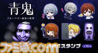 『青鬼 ブルーベリー温泉の怪異』Switch版が発売。ひろしをはじめキャライラスト一新、新種青鬼や16倍速実装などに注目の完全新作