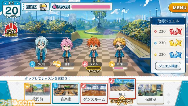 【あんさんぶるスターズ！】『あんスタ！』10周年。学院から芸能界へ飛び立ち、闇深い世界を照らしていくアイドルたちの軌跡を追って【今日は何の日？】