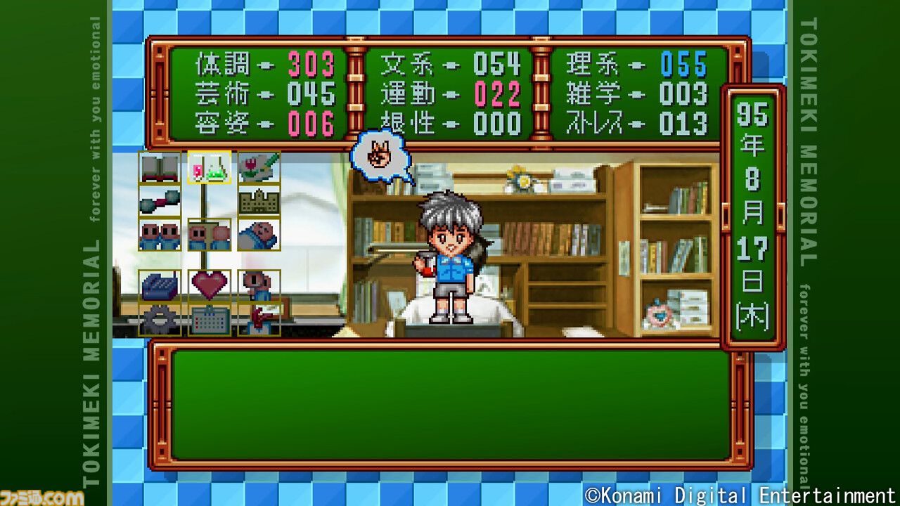 Switch初代『ときメモ』リマスター『ときめきメモリアル～forever with