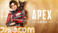 【Apex】シーズン25最新情報。新レジェンド“スパロウ”のパッシブは2段ジャンプ。アリーナ復活、シーズン後半には1対1モード登場。ボセックが爆発矢を発射可能に