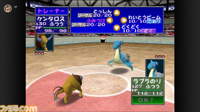 『ポケモンスタジアム2』が発売された日。全151種類のポケモンに対応した言わば完全版とも言える続編。4倍速での『ポケットモンスター』にも驚いた【今日は何の日？】