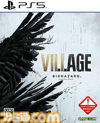『バイオハザード ヴィレッジ』が発売された日。全世界で1100万本セールスを記録した人気サバイバルホラー。『7』からの主人公イーサンの物語が完結【今日は何の日？】