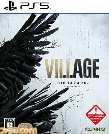 『バイオハザード　ヴィレッジ』が発売された日。全世界で930万本セールスを記録した人気サバイバルホラーシリーズの最新作。『7』からの主人公イーサンの物語が完結【今日は何の日？】