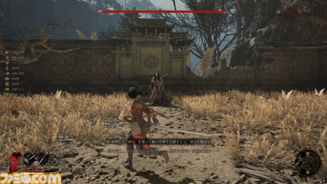 『明末：ウツロノハネ』先行体験レビュー。ジャスト回避で技を強化しド派手な連撃をくり出して戦う、骨太でスタイリッシュなソウルライク・アクションアドベンチャー。古代中国の壮大さと作り込まれた世界観は圧巻
