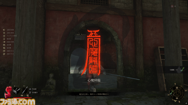 『明末：ウツロノハネ』先行体験レビュー。ジャスト回避で技を強化しド派手な連撃をくり出して戦う、骨太でスタイリッシュなソウルライク・アクションアドベンチャー。古代中国の壮大さと作り込まれた世界観は圧巻