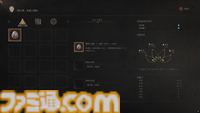 『明末：ウツロノハネ』先行体験レビュー。ジャスト回避で技を強化しド派手な連撃をくり出して戦う、骨太でスタイリッシュなソウルライク・アクションアドベンチャー。古代中国の壮大さと作り込まれた世界観は圧巻