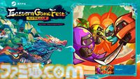 『ニンジャム！』武器や忍術を入れ替えながら戦う対戦アクション、Steam版が本日（4/28）発売。Remote Play Togetherに対応
