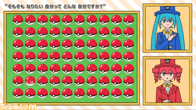 【ポケミク×重音テト】『ファサード・クエスチョン』サツキさん＆読谷あかねさんインタビュー。「噓は必ずしも悪いものではない」エイプリルフール生まれの歌姫を通して伝えたいこと
