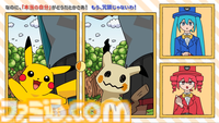 【ポケミク×重音テト】『ファサード・クエスチョン』サツキさん＆読谷あかねさんインタビュー。「噓は必ずしも悪いものではない」エイプリルフール生まれの歌姫を通して伝えたいこと