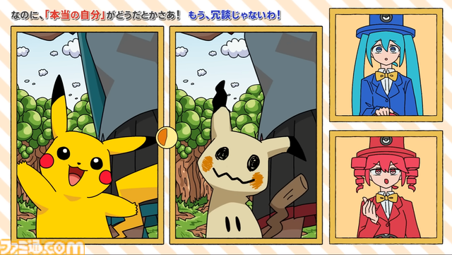 【ポケミク×重音テト】『ファサード・クエスチョン』サツキさん＆読谷あかねさんインタビュー。「噓は必ずしも悪いものではない」エイプリルフール生まれの歌姫を通して伝えたいこと