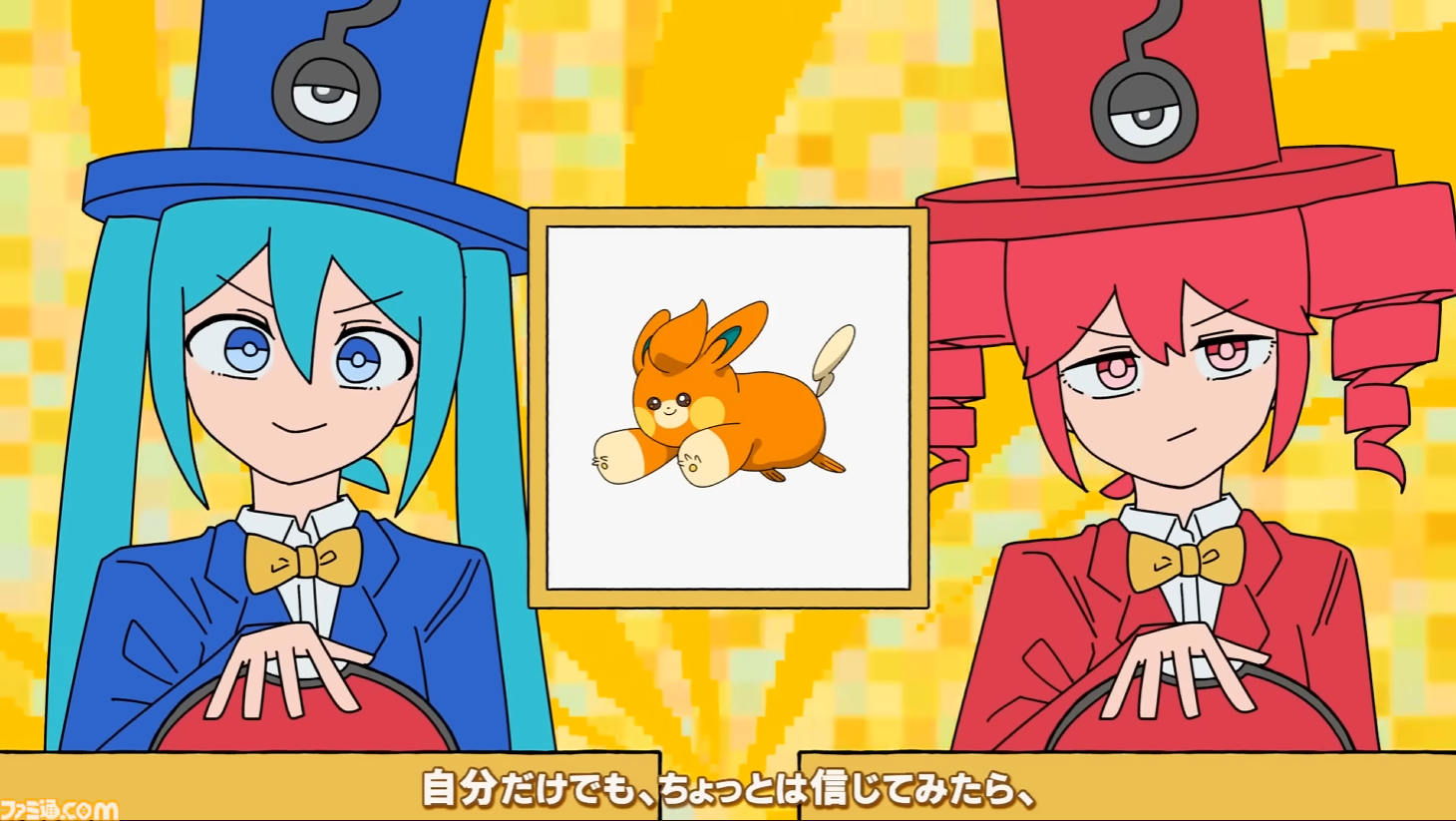 【ポケミク×重音テト】『ファサード・クエスチョン』サツキさん＆読谷あかねさんインタビュー。「噓は必ずしも悪いものではない」エイプリルフール生まれの歌姫を通して伝えたいこと