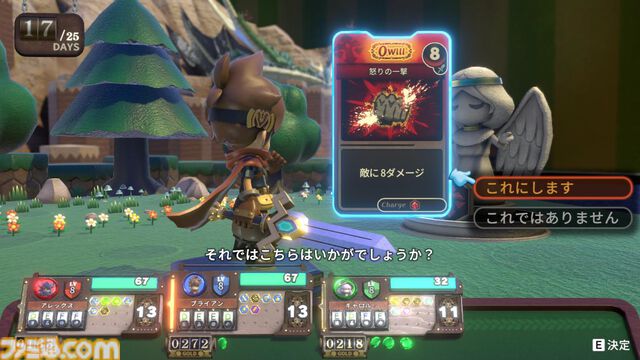 『ヴィラクタル』ダイスロールとデッキ構築が融合したボードゲームRPG、2025年発売。オンライン協力プレイに対応予定