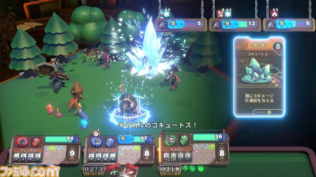 『ヴィラクタル』ダイスロールとデッキ構築が融合したボードゲームRPG、2025年発売。オンライン協力プレイに対応予定