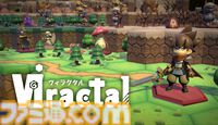 『ヴィラクタル』ダイスロールとデッキ構築が融合したボードゲームRPG、2025年発売。オンライン協力プレイに対応予定