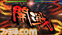 『魁 三国志大戦』が本日（4/30）先駆け！リリース。初代王者を決める“頂上決戦大会”が6月21日開催決定
