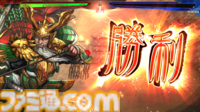 『魁 三国志大戦』が本日（4/30）先駆け！リリース。初代王者を決める“頂上決戦大会”が6月21日開催決定