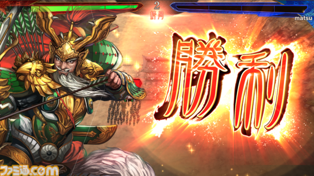 『魁 三国志大戦』が本日（4/30）先駆け！リリース。初代王者を決める“頂上決戦大会”が6月21日開催決定