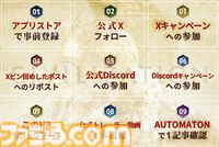 『シヴィライゼーション: 時代と盟友』織田信長やジャンヌ・ダルクなど世界中の英雄とともに文明を築き上げろ。人気戦略ゲームシリーズがスマホ向けタイトルとして6月リリース